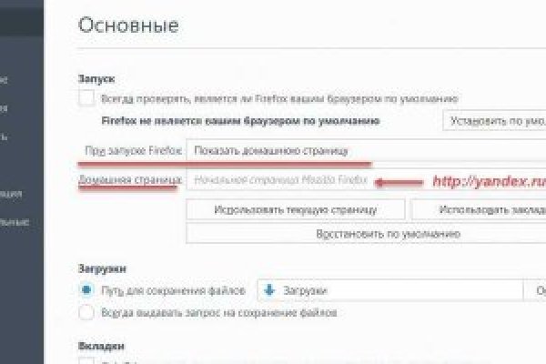 Гидра и кракен