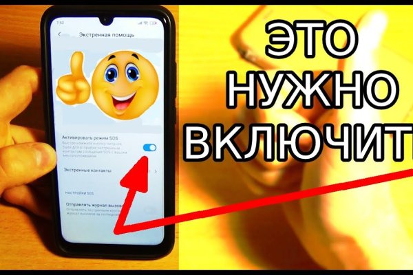 Kraken пользователь не найден при входе