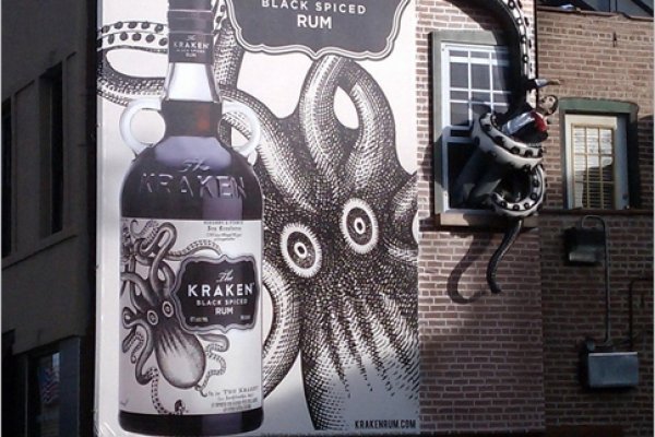 Kraken взлом