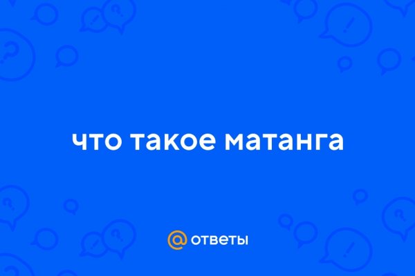 Можно ли восстановить аккаунт в кракен даркнет