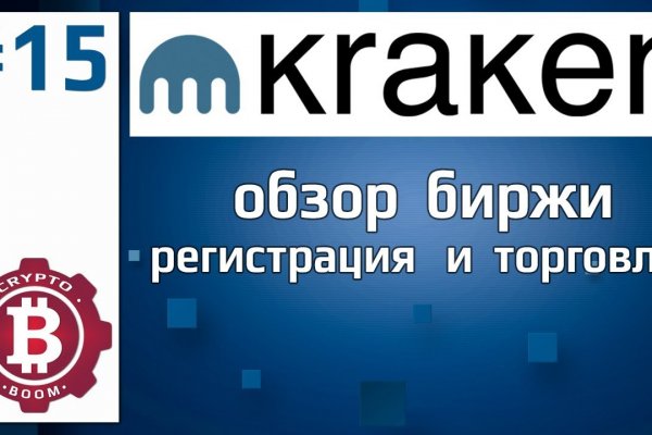 Зайти на кракен тор