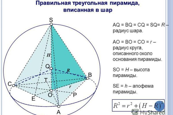 Kraken 2025 ссылка