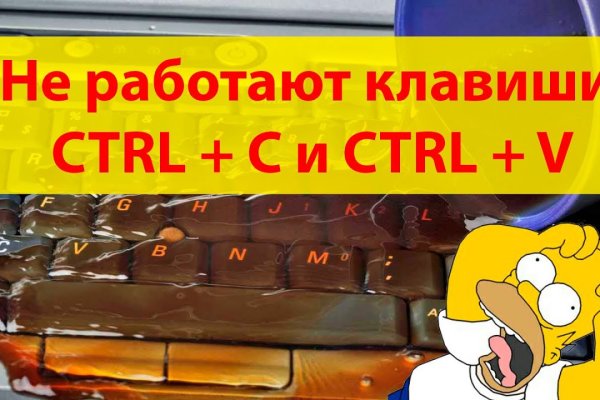 Кракен сайт ссылка k2tor online