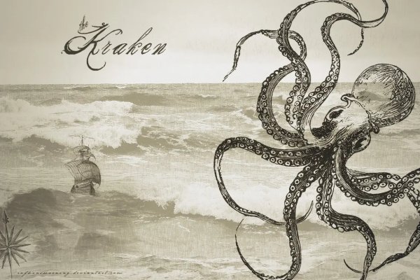 Kraken торговая площадка ссылка