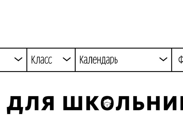 Кракен даркет