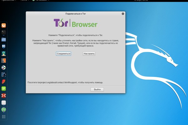 Кракен сайт даркнет ссылка