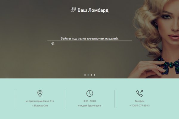 Кракен как зайти