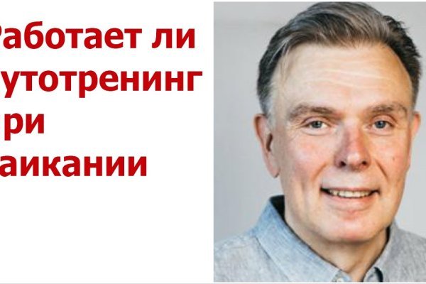 Кракен дарк оригинал ссылка