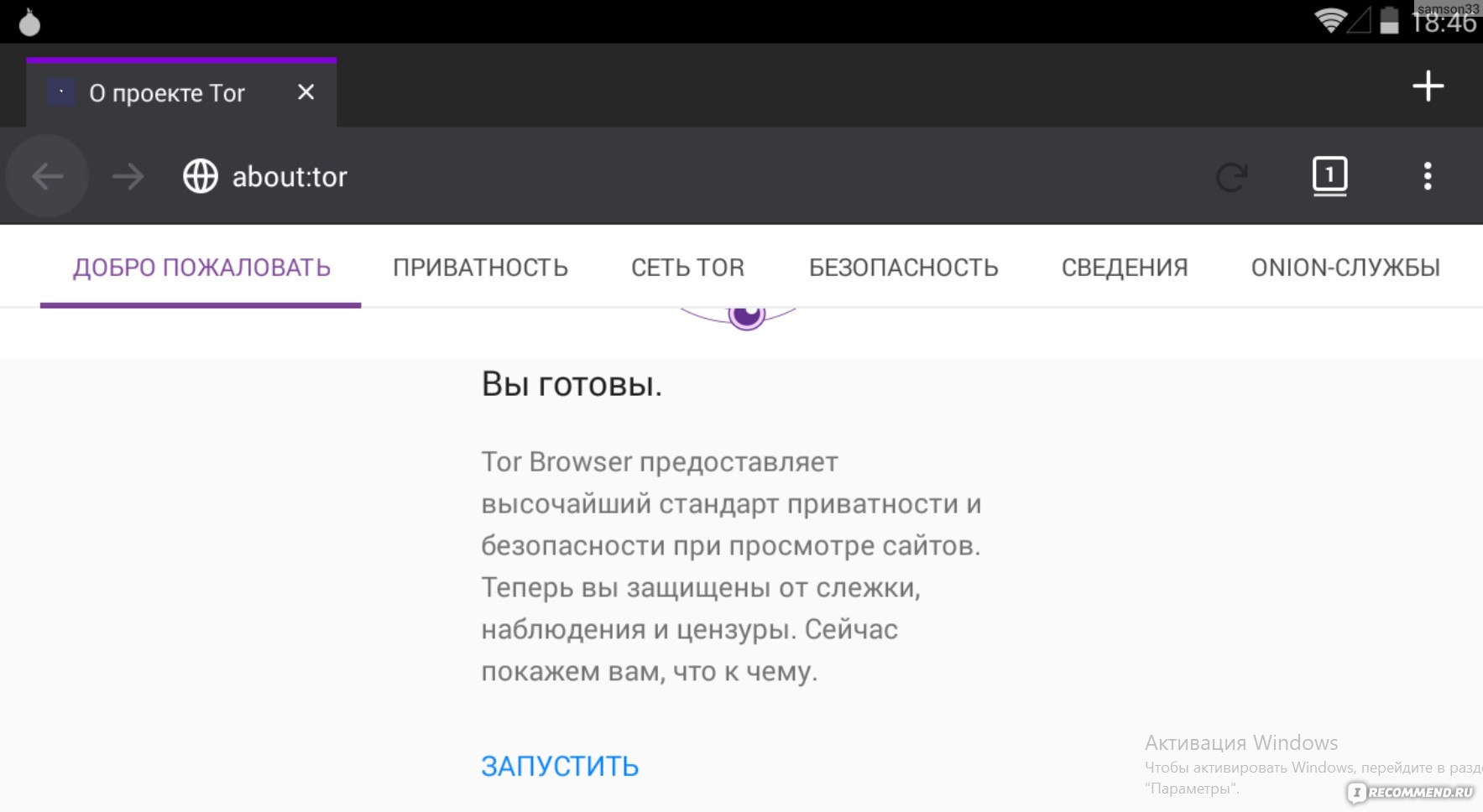 Кракен гидра даркнет